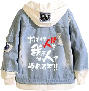 Bizarre Adventure Cosplay Costume Anime Jonathan Joestar Cosplay Jean Jacket Casual Ripped Novelty Coat for Unisex